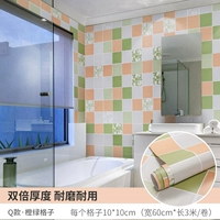 Q стиль · оранжево -зеленая сетка