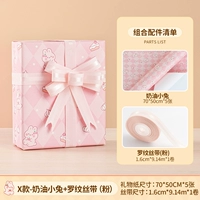 Кремовый розовый двусторонний скотч, лента, 50×70см