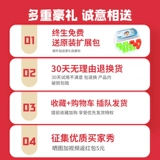 Монополия, классический 