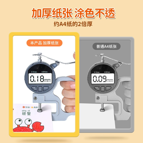 Детская книга с картинками для детского сада, раскраска, фотоальбом, набор инструментов, 2 лет, граффити