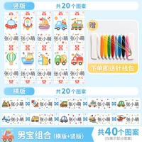 [Мужской стиль - всего 40 штук] 20 штук в горизонтальном варианте + 20 штук в вертикальном варианте.