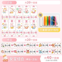 [Женская модель - всего 40 штук] 20 горизонтальных версий + 20 вертикальных версий