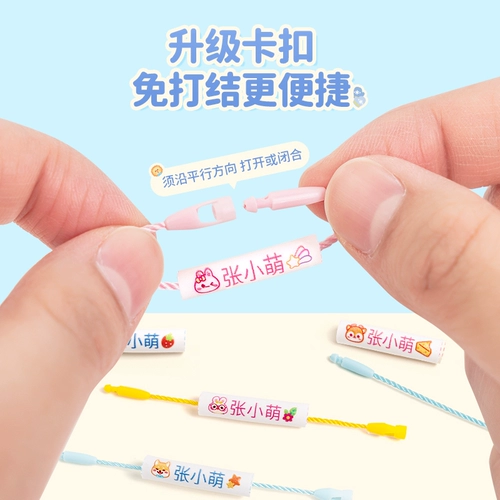 Подвеска для детского сада, именная наклейка, обувь, аксессуар на рюкзак, детский ремешок