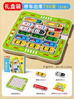 Обновление ｜ Удалите автомобиль со склада [Магнитная модель] 750 Вопрос 22 автомобиля