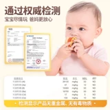 趣然 Детская головоломка, мальчики и девочки, 2 до 6 лет 7 лет 7 маленьких детей 415 рисунок игрушки