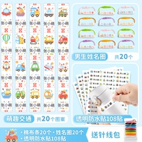 Милая водонепроницаемая наклейка, 140 шт, 20 шт, 100 шт, 20 шт