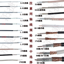 RG174 line RG58U 1 13 1 37 178 RG316 59 179 0 81 coaxial line 50 75 ohms