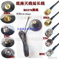 BNC bayonet base extension adapter RP-SMA male and female head RG174 wire TNC thread 50 ohm GSM 2 4G