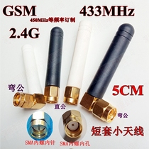 2 4G GSM 433MHz 470 450 418 495 460 Antenna SMA Male Short Rubber Stick 5CM Rubber Case