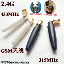 2 4G GSM 433mhz Antenna Pepper SMA Male GPRS Small Pepper 900 1800MHz Black 5 8G White 5CM