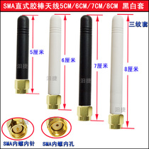 GSM Antenna 5 6 7 8CM Straight SMA Male GPRS Glue Stick 900 1800MHZ Rubber Case 433 2 4G 450