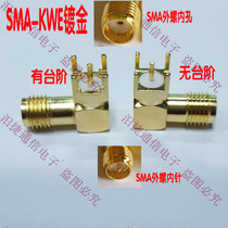 Connector SMA-KWE Female Female