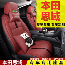Decadesto exclusive seat cover 2021 All bags Honda in car Decorated Car Cushion Retrofit All Season Cushion Cover
