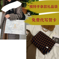 Кофе -синий шарф подарочный пакет