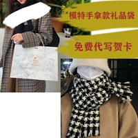 Подарочный пакет с черным шарфом