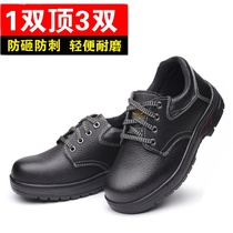 Labor protection shoes female fashion ladies Light Anti-smash and puncture wear light autumn and winter work shoes new anti-odor non-slip breathable