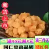 Tong Ren Tang raw longan meat 250g seedless de-nucleated Longan dry No added premium longan dry new goods