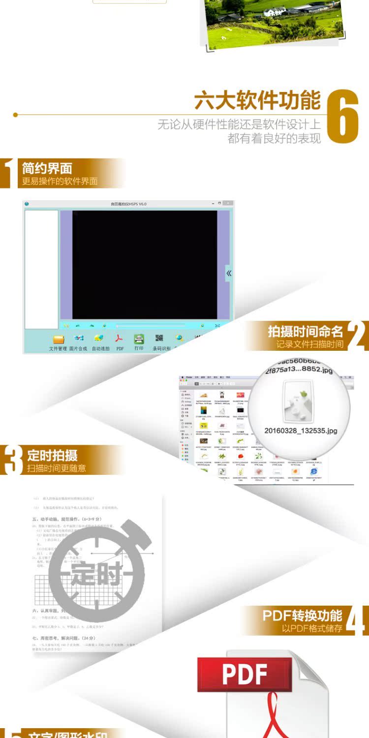 Liangtian Gao Paiyi 5 triệu pixel S580 xách tay 10 triệu máy quét văn phòng tốc độ cao độ nét cao A4 - Máy quét máy scan a3
