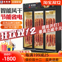 Bingsman smart net red pork pork drying cabinet roast duck roast goose large capacity low temperature air drying embryo cabinet