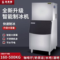 Bismarck snowflake ice making machine Commercial automatic flake ice machine 200 300 500 kg seafood hot pot shop special