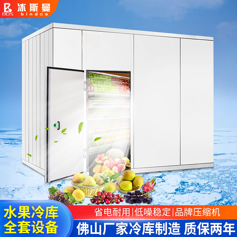 Ice Sman Fruits Vegetable Preservation Refrigerated Depot Small Mid Sized Seafood Frozen Ice Bank Flowers Library Fresh Meat Freezer
