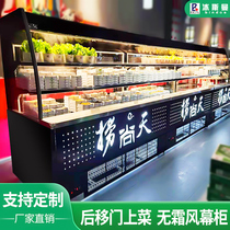 Bingsman air-cooled skewers spray refrigerated display cabinet hot pot optional a la carte air curtain cabinet Malatang fresh-keeping cabinet