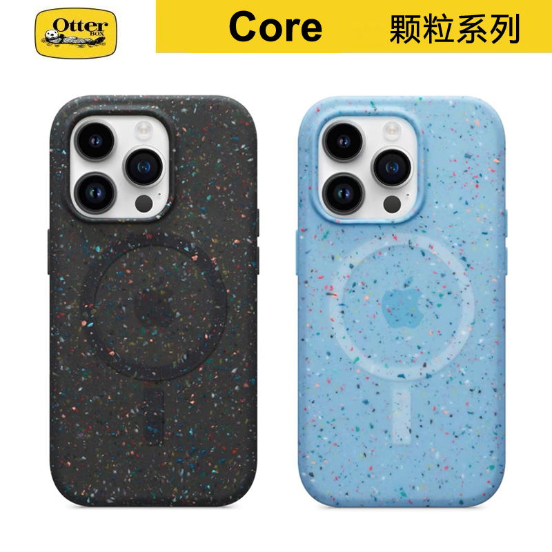 Otterbox Phone Case Is Suitable for Iphone14/15/16Promax Apple Core Particle Style Magsafe Magnetic Charging Anti-Fall Tpu Eco-Friendly Frosted Hard Shell Protective Case Otterbox Phone Case Is Suitable for Iphone14/15/16Promax Apple Core Particle Style Magsafe Magnetic Charging Anti-Fall Tpu Eco-Friendly Frosted Hard Shell Protective Case