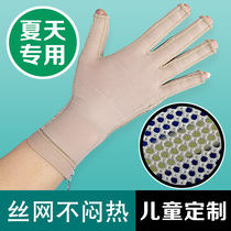 Customized burn and scald elastic sleeve childrens palm fingers elastic gloves scar pressurized pressure finger gloves