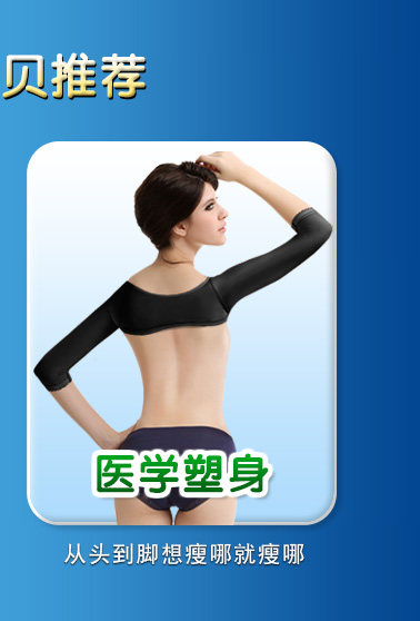 Body - Ref 654771 Image 10