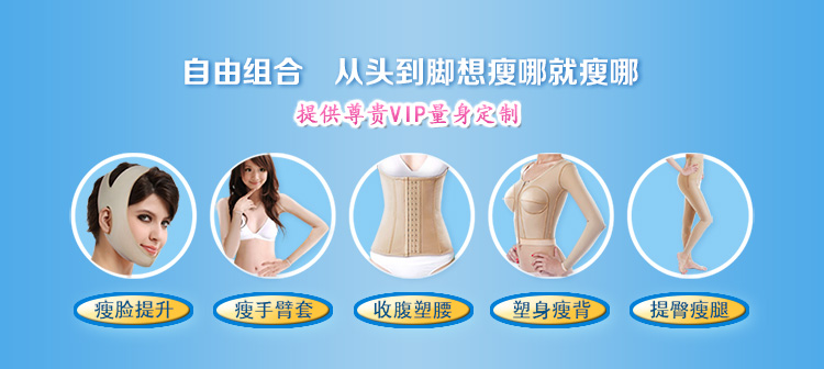 Zi Limei y tế corset hình gầy chân quần sau sinh cơ thể hình bụng hông eo quần short khóa