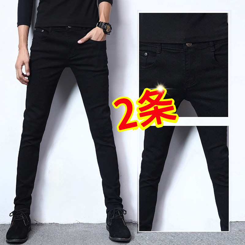 Black jeans Men's boomer summer thin section Body Smoke tubes pants Korean version Trend Elastic Straight Cylinder Long Pants Man