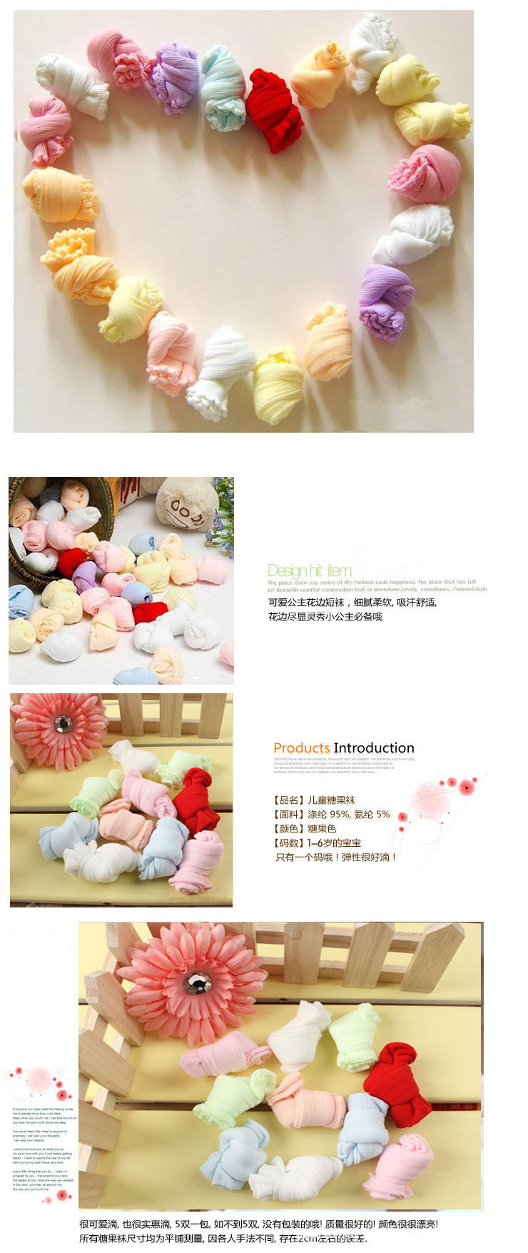 Chaussettes pour bébé - Ref 2110783 Image 6