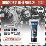 REUZEL Мужской импортный гель, увлажняющее масло для волос, лак для волос, стайлинг