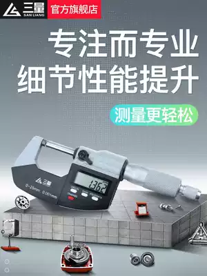 Japan three-dimensional digital display outer diameter micrometer 0-25mm high precision 0 001 electronic spiral micrometer caliper
