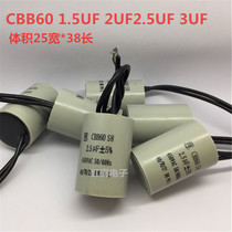 CBB60 capacitor 1 5UF 2UF 2 5UF 3UF start running capacitor motor capacitor 25*38