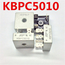 Ultrasonic special bridge KBPC5010 50A 1000V square bridge rectifier bridge stack silicon bridge rectifier