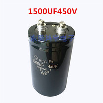 Ultrasonic special capacitor 1500UF 450V inverter original Hitachi welding machine electrolytic capacitor