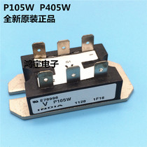 Imported VISHAY spot VS-P405W single-phase rectifier module P405W P435 P425 P105W