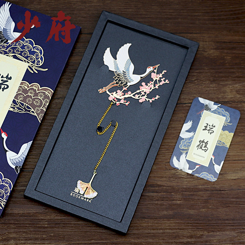 Chinese Wind Bookmarking Featured Small Gift Sending Teacher Classmates Craft Gifts Swing Accessories Classical Creative Metal Hollowed-out Flow Suventron