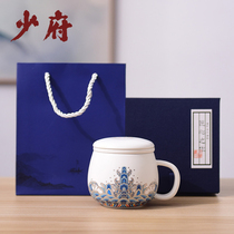Retro gold silk enamel cup Court wave pattern cup water cup tea separation gift box