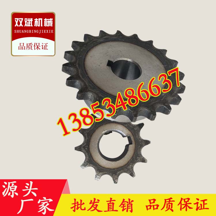 Double Bin mechanical transmission wheel 4 points 12 tooth 20 gear chain transmission volume is very favorable