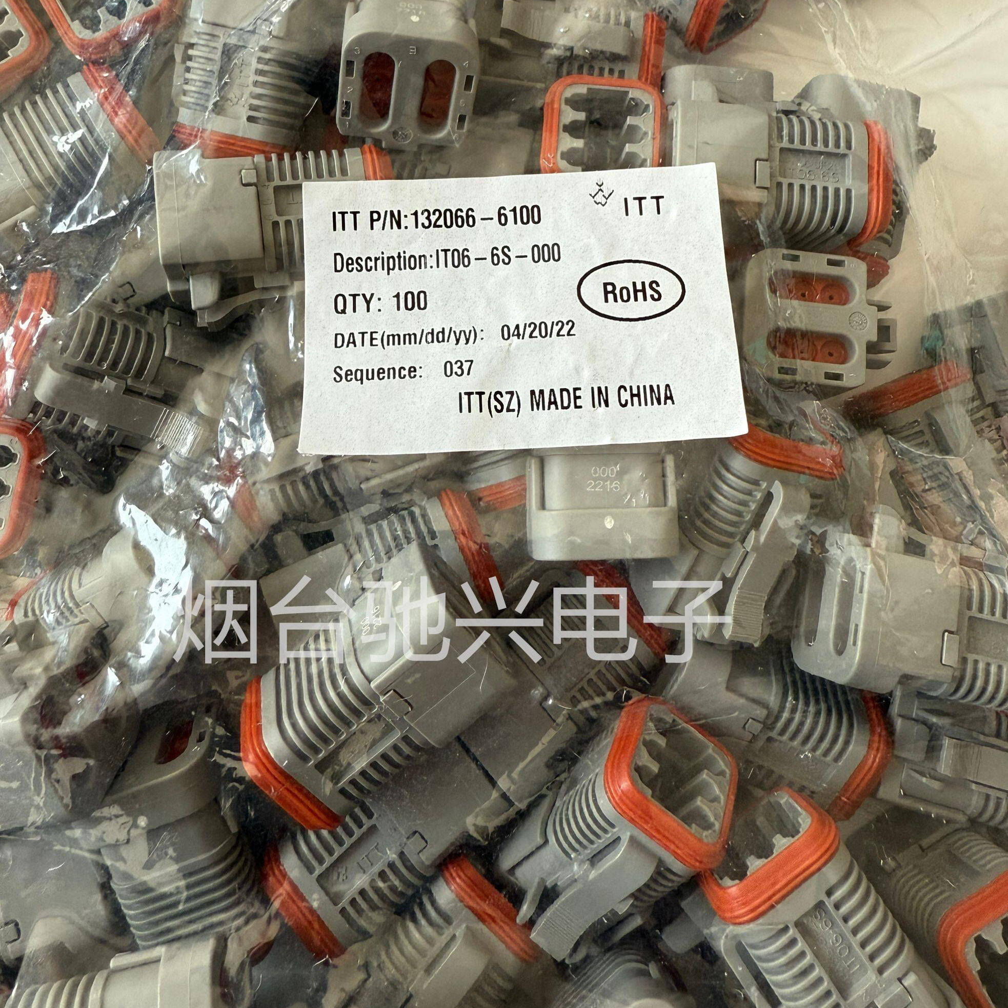 132066-6100 132060-6100 ITT连接器 6芯原装现货