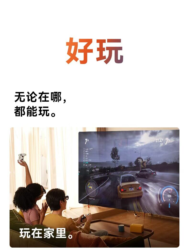 ar设备 新款ar智能 rokid max 2  智能终端便携高清轻虚拟游戏观影设备