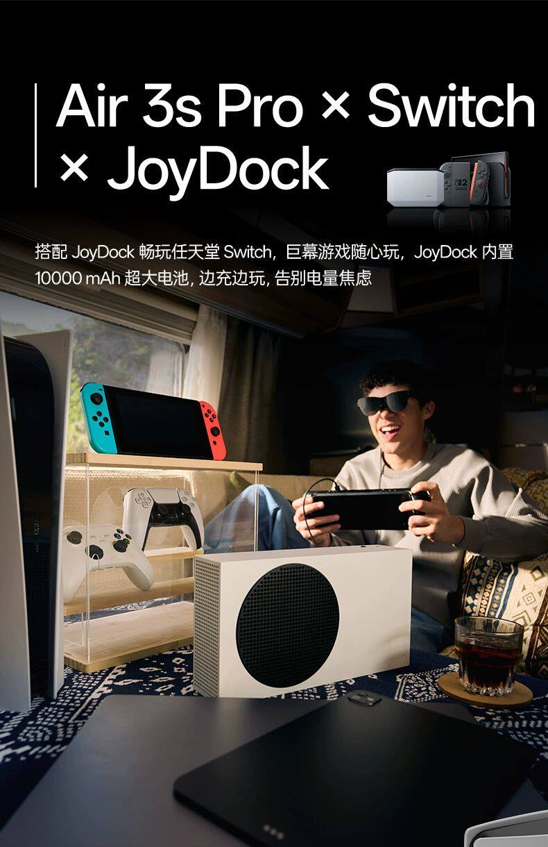 ar设备 雷鸟rayneo air 3s pro智能ar眼镜 口袋电视高清观影非vr眼镜支持
