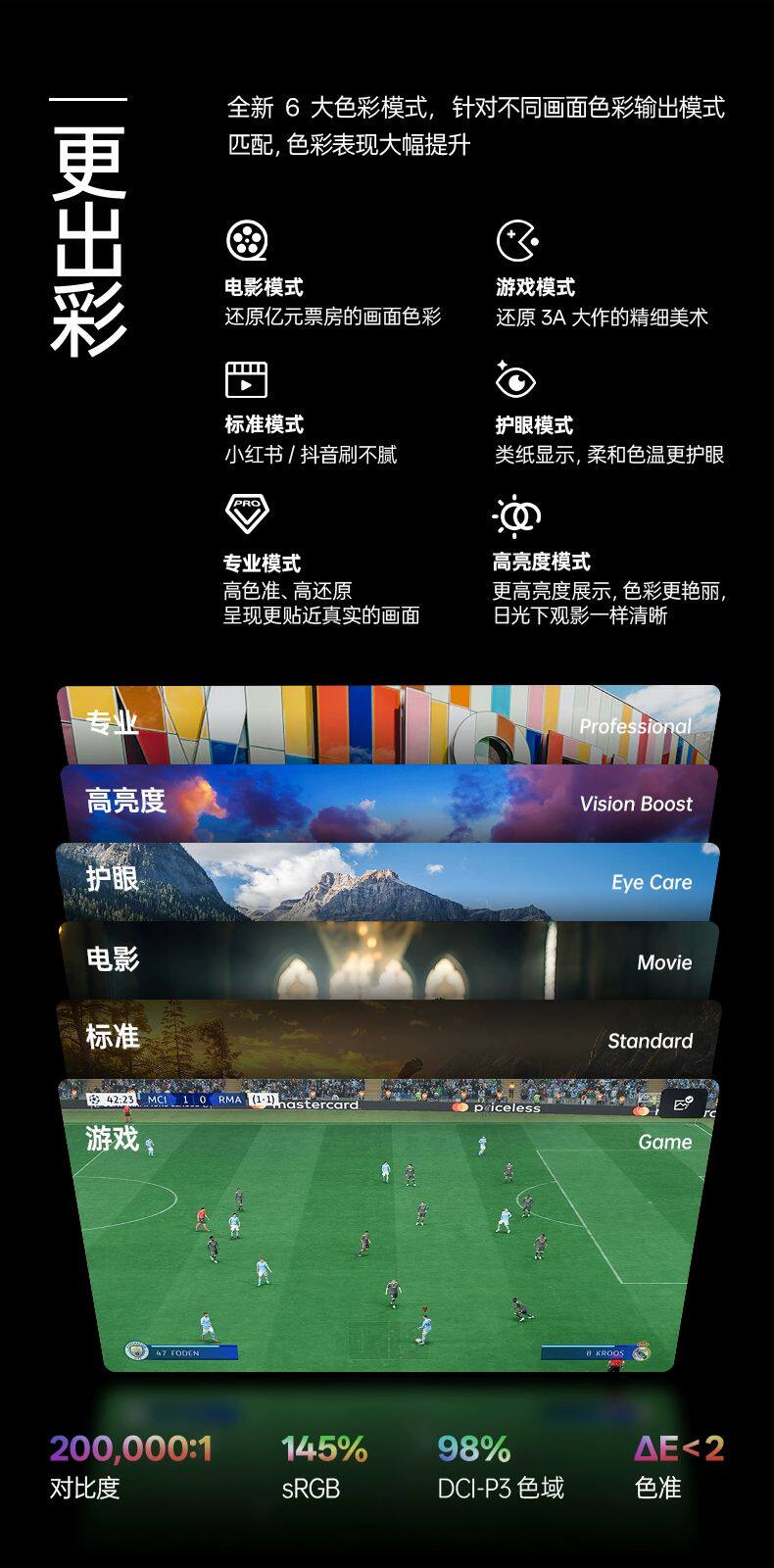 ar设备 雷鸟rayneo air 3s pro智能ar眼镜 口袋电视高清观影非vr眼镜支持