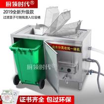 Hotel catering hotel special oil-water separator hot pot restaurant special catering kitchen stainless steel grease trap