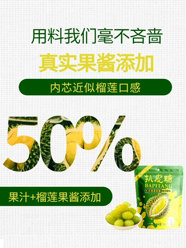 20 упаковок, не так много слов, 50%фруктового сока, нарезанная дурианская сахарная сеть красной помалы, можно приготовить в детских закусках