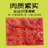 不多言 Свиная, консервированная мясная раковина, красные закуски, целую коробку из свиной магазин. Случайная еда, приготовленная на еду, еда и овощи