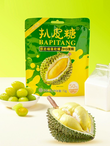 20 упаковок, не так много слов, 50%фруктового сока, нарезанная дурианская сахарная сеть красной помалы, можно приготовить в детских закусках