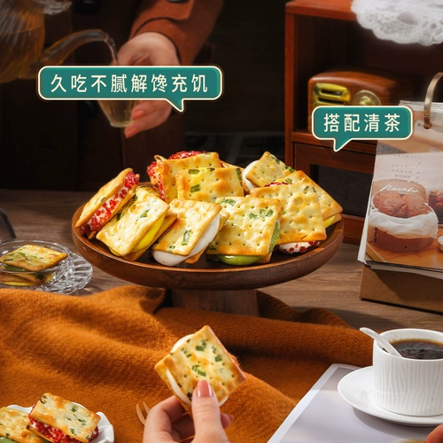 Можно рисовать!Сэндвич с чесноком и печеньем с нугой Сухие закуски из нуги в индивидуальной упаковке 𫔮Закуски для утоления голода